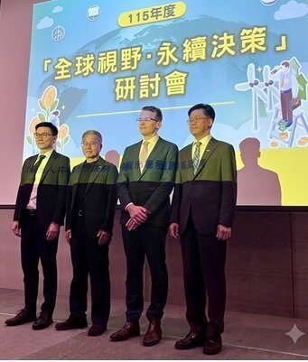 全球视野永续决策研讨会由台湾证券交易所公司治理部经理陈长惠(左二)、S&P Gl... 全球视野永续决策研讨会由台湾证券交易所公司治理部经理陈长惠(左二)、S&P Gl...