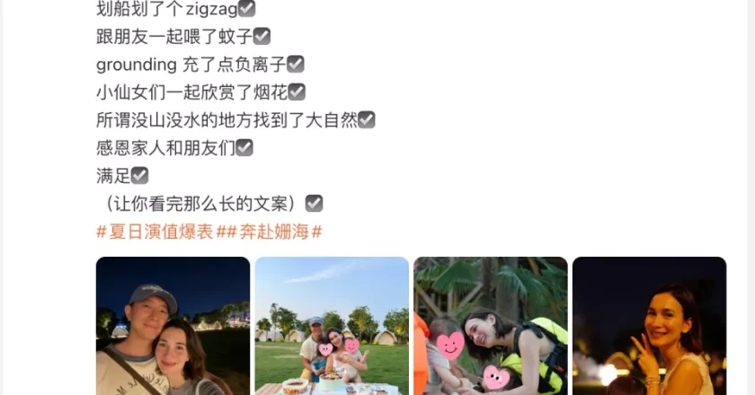 韩庚陪卢靖姗庆41岁生日，一家四口同框照曝光