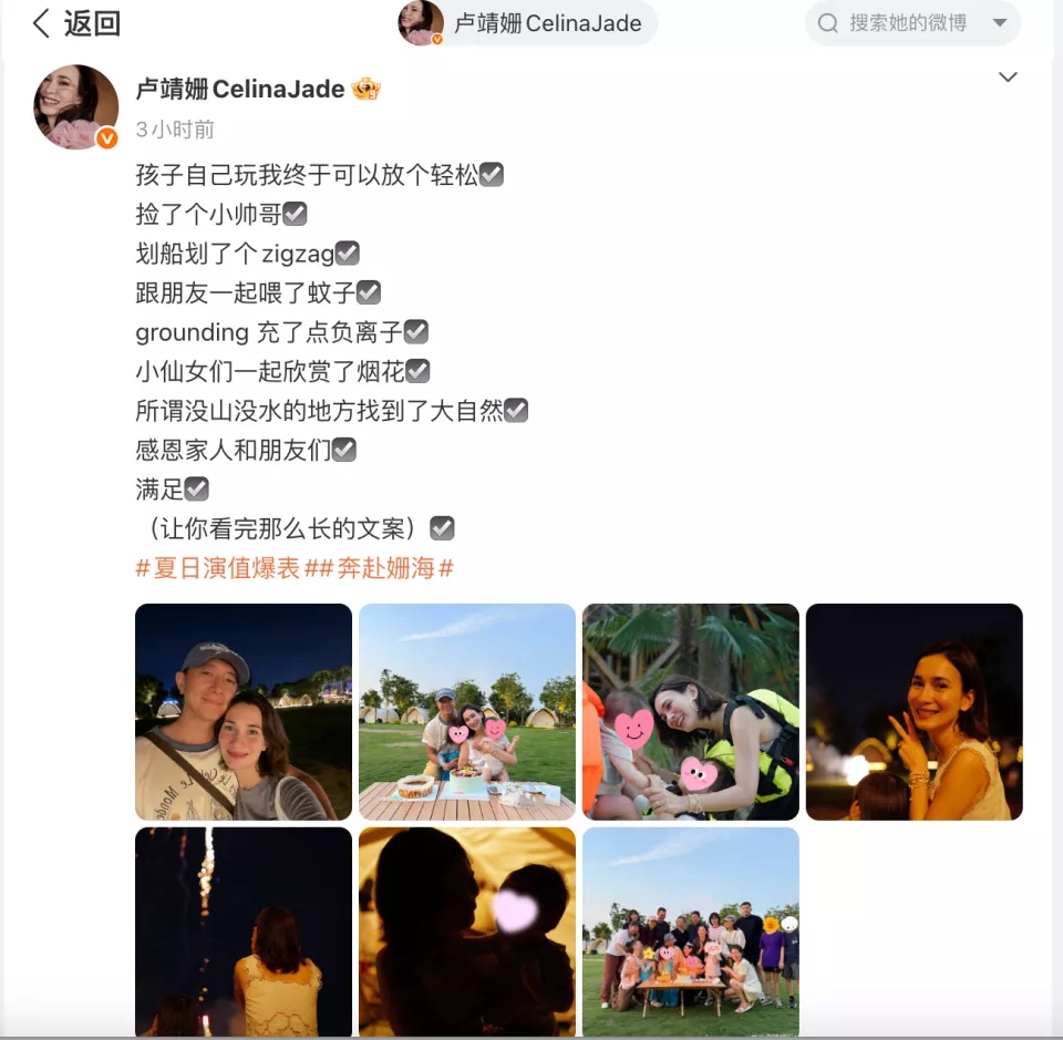 韩庚陪卢靖姗庆41岁生日，一家四口同框照曝光