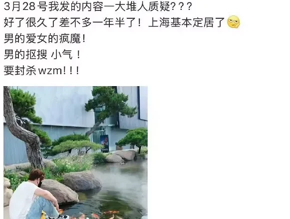 迪丽热巴陈飞宇传恋爱一年半 女方曾与黄景瑜传绯闻