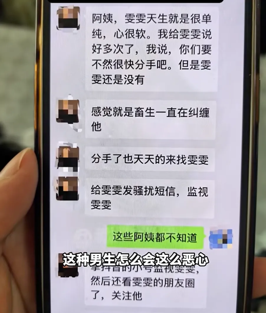 家里有孩子的,让他们务必远离“酸臭型”的人 家里有孩子的,让他们务必远离“酸臭型”的人