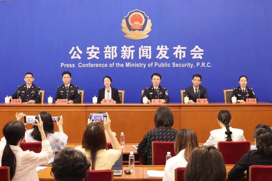 大陆公安部12日举行新闻发布会,通报当前电信网路诈骗犯罪的最新情况。(大陆公安部... 大陆公安部12日举行新闻发布会,通报当前电信网路诈骗犯罪的最新情况。(大陆公安部...