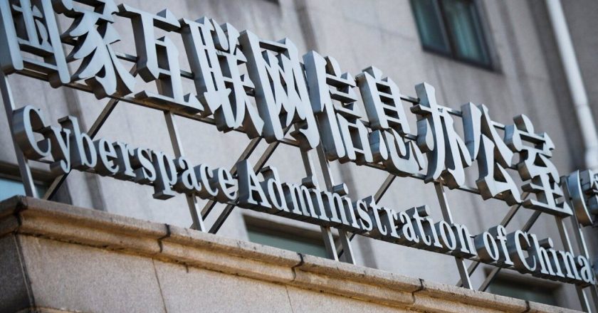 大陆发布网路平台新公约 不得推荐AI生成企业负面内容