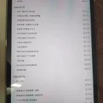 “84刀、84个巴掌或活剐了你” 女子提离婚7天后遭丈夫杀害