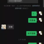 17岁男生家门口被校友打伤，打人者事后邀人冒充警察