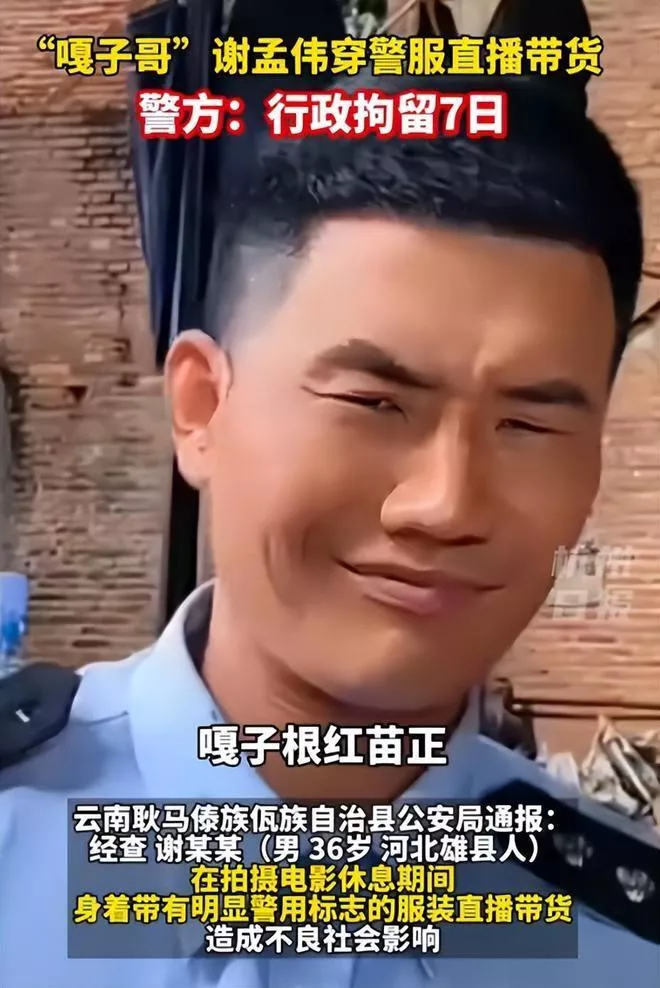 卖惨、绑架、戴绿帽,没文化还要玩剧本