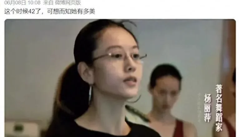 “人间异类”杨丽萍：30年不吃米饭，靠助理洗澡？