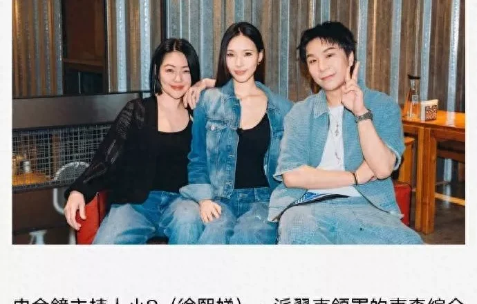 S和大女儿首度节目合体，坦言有点“绑手绑脚”