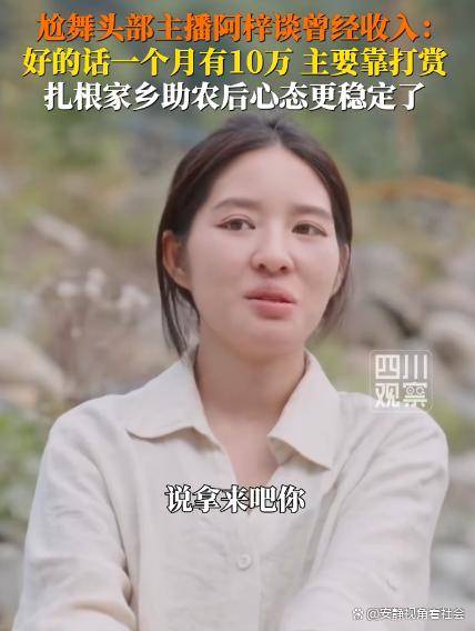曾靠“恶龙咆哮”月入10万，如今被家暴净身出户
