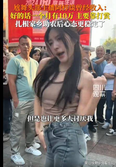 曾靠“恶龙咆哮”月入10万，如今被家暴净身出户