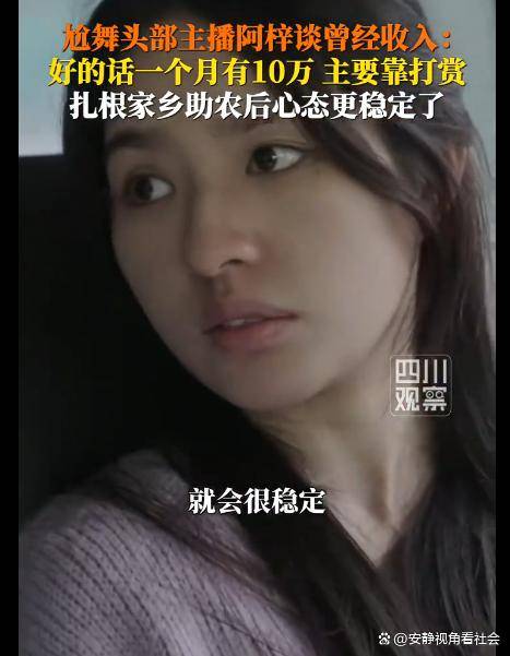 曾靠“恶龙咆哮”月入10万，如今被家暴净身出户