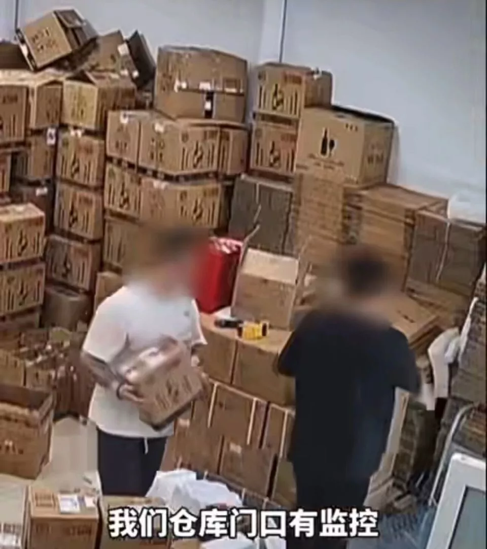 男子找“货拉拉”送4瓶茅台,货没送到骑手失联