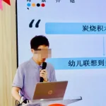 上海幼儿园教师溺亡 亲友：他曾因家长间矛盾疲惫