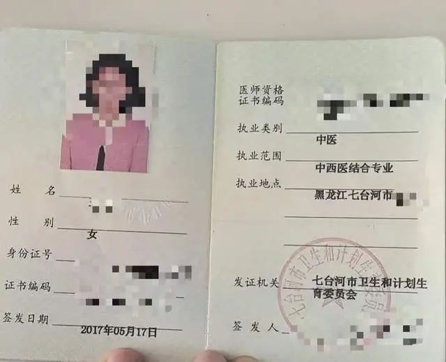 女子考编排第一却被别人递补 多次维权后岗位取消
