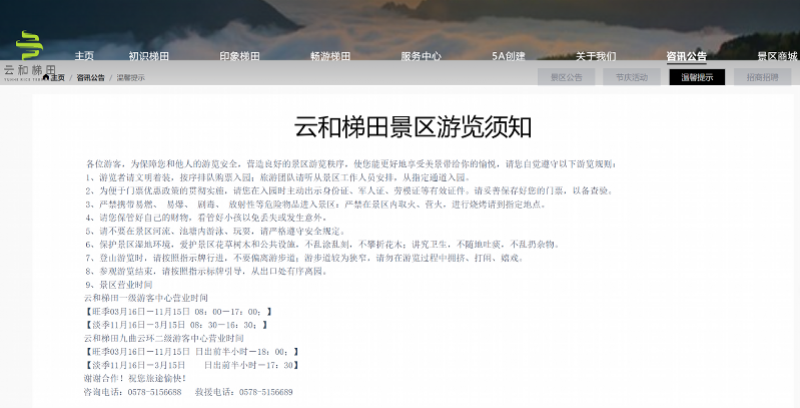 无人机扯掉游客300根头发 事发全国5A级景区