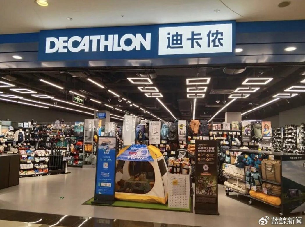 迪卡侬为法国体育用品品牌,也是全球知名运动用品零售商,旗下拥有 Quechua(... 迪卡侬为法国体育用品品牌,也是全球知名运动用品零售商,旗下拥有 Quechua(...