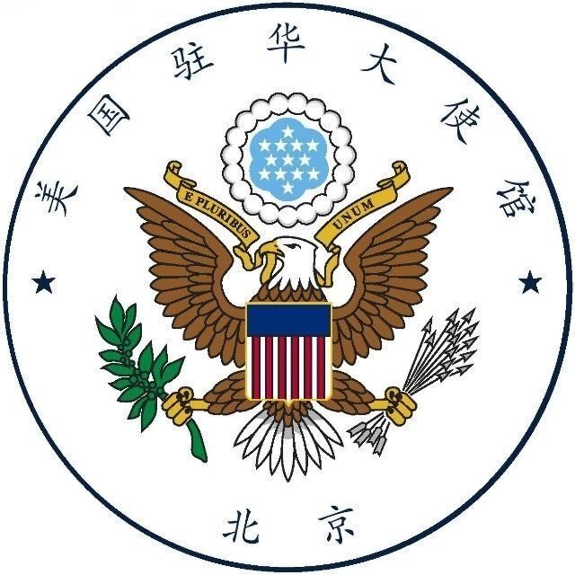 美国驻华使领馆13日发布「双重国籍」及「限制出境与拘留」两项提醒,15日再发布「... 美国驻华使领馆13日发布「双重国籍」及「限制出境与拘留」两项提醒,15日再发布「...