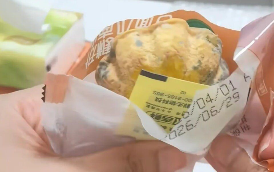 深圳有消费者反映,在山姆会员店购买的南瓜小面包于保存期限内即出现大面积发霉情况。... 深圳有消费者反映,在山姆会员店购买的南瓜小面包于保存期限内即出现大面积发霉情况。...