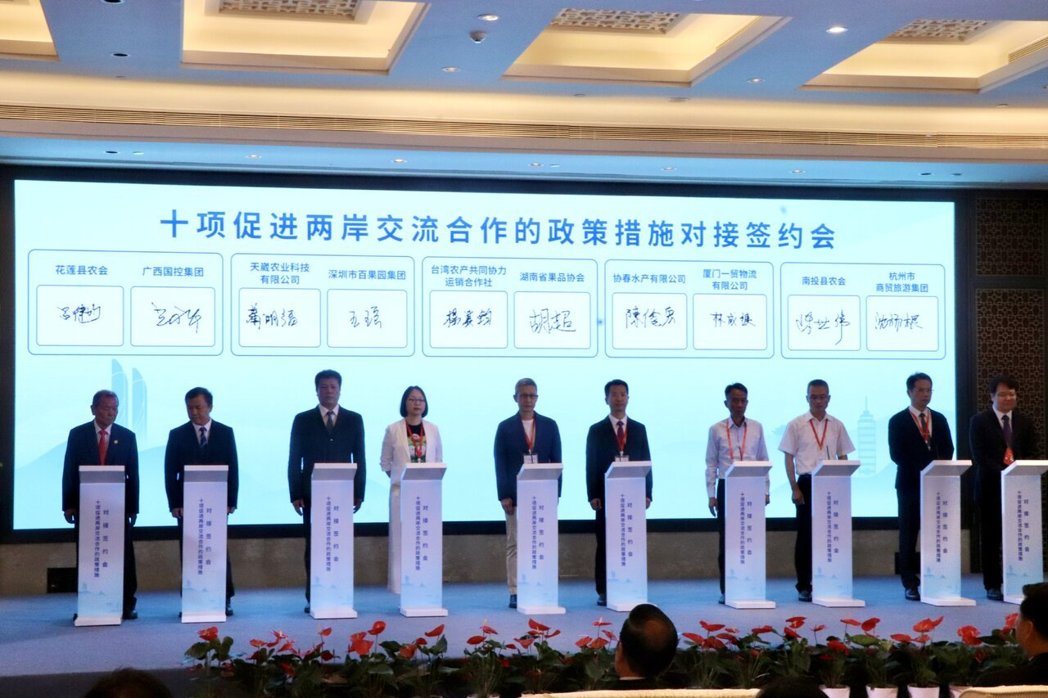 在今天海峡论坛举办期间,大陆方面举办一场农渔产品对接签约仪式,宣布将采购台东凤梨... 在今天海峡论坛举办期间,大陆方面举办一场农渔产品对接签约仪式,宣布将采购台东凤梨...
