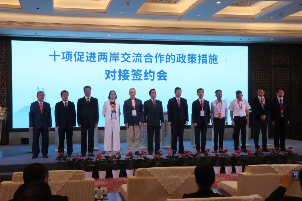 大陆国台办主任宋涛(左6)13日在「十项促进两岸交流合作的政策措施对接签约会」上... 大陆国台办主任宋涛(左6)13日在「十项促进两岸交流合作的政策措施对接签约会」上...