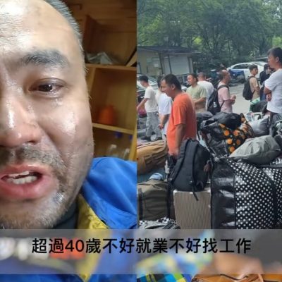 这话题突然成中国热搜 微博流行“丧语录”