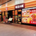 「遇见小面」创办人致歉 将「渝见小面」商标无偿赠予夫妻店