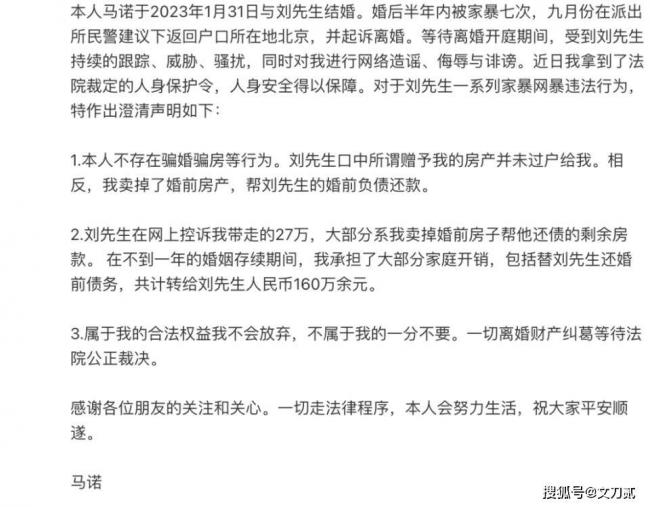 “宁坐宝马哭”马诺近况,快40岁的她梦醒了 “宁坐宝马哭”马诺近况,快40岁的她梦醒了