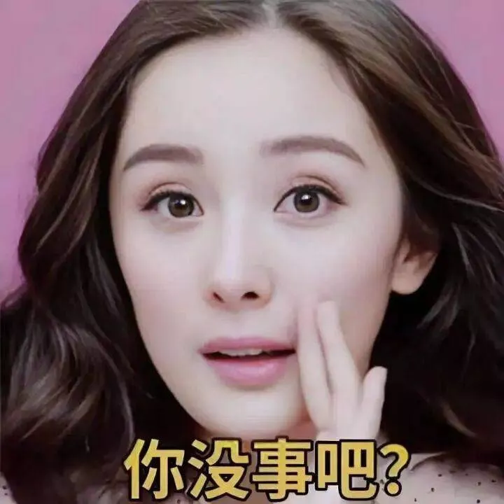 杨幂的广告语“你没事儿吧”,上市狂飙193%!谁在数钱?