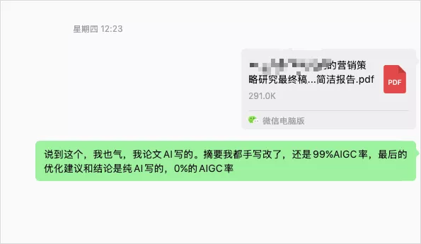 2026年的毕业生们,正在花钱向AI证明自己是人类