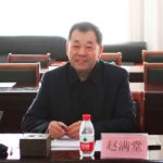 坐拥125亿 中国富豪被查 股价大跌 11万股东踩雷