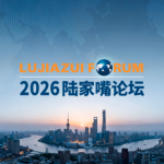 中国央行宣布：推行6项金融政策