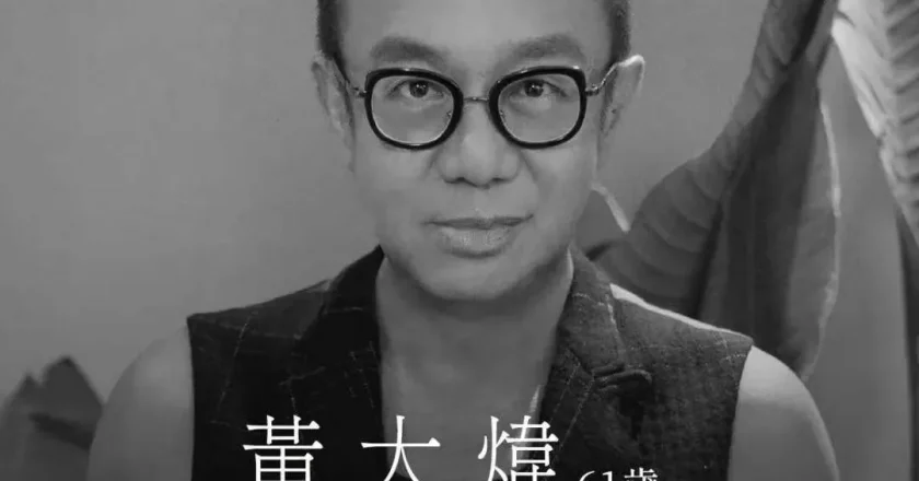 黄大炜女友否认争遗产！指控姐姐们操控舆论隐藏真相