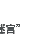 AI时代的志愿填报：普通家庭也能看见更远的未来