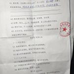 男子陪妻子去医院就医 离诊室不到3米心跳呼吸骤停