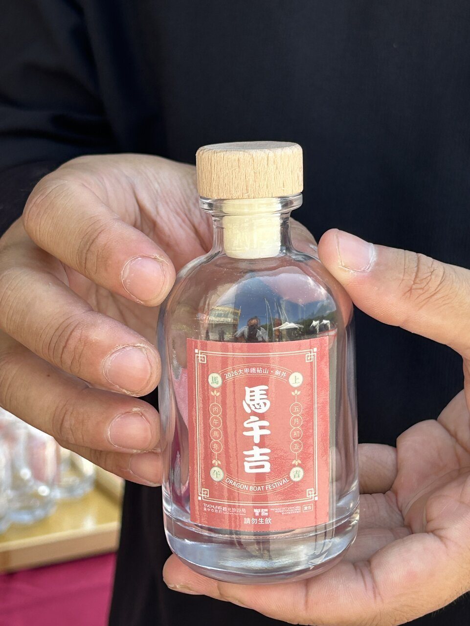 现场民众大排长龙,终于领到手中这瓶珍贵的「午时水」。记者黑中亮/摄影 现场民众大排长龙,终于领到手中这瓶珍贵的「午时水」。记者黑中亮/摄影