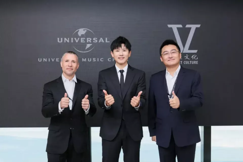 史诗级发布会创纪录,环球音乐释放三大未来信号
