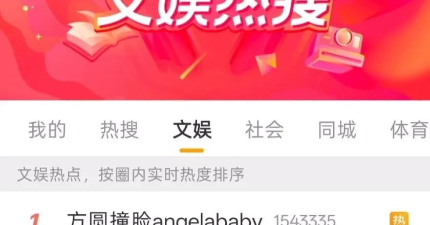 曝霍启山娜然要结婚了！网传两人将在海南举行婚礼