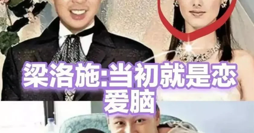 37岁梁洛施挽马浴柯走红毯,马浴柯左手戒指抢镜