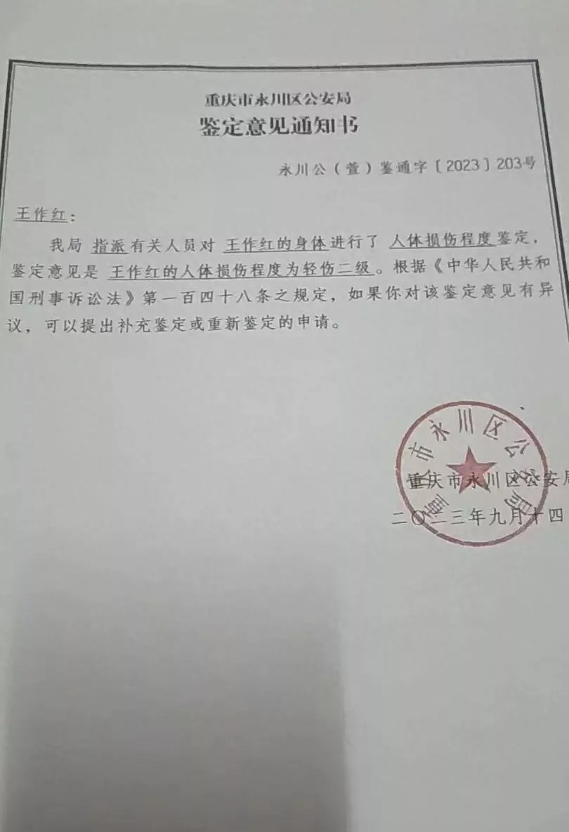 一份家暴谅解书，换五处房产？