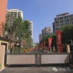 北京海淀 首个连片危旧楼改建项目开始交房