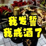 拒绝接盘，是这一代人对时代最大的反击