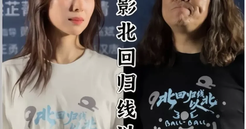 江一燕和前夫同框活动,多次互动对方无回应