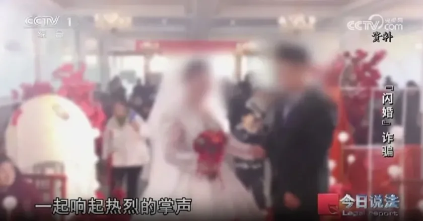 中介费12万 彩礼26万 男子与女子相亲闪婚后….