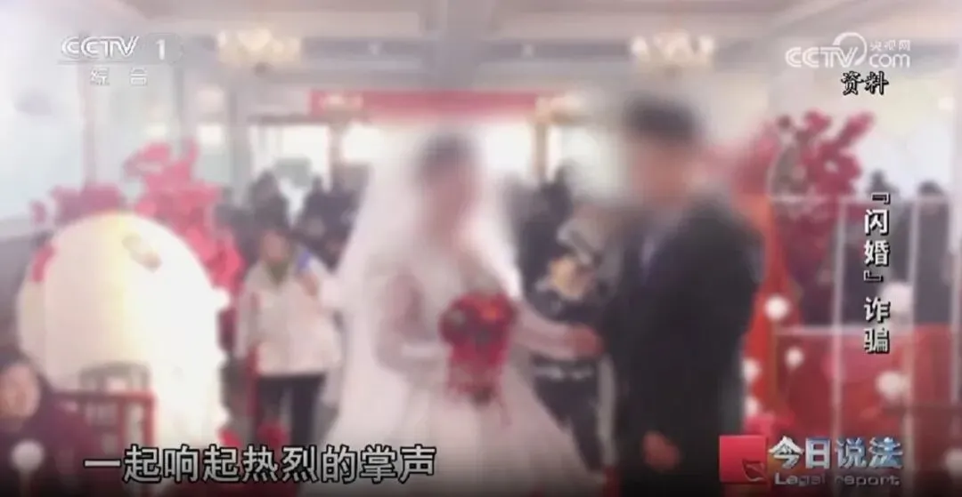 中介费12万 彩礼26万 男子与女子相亲闪婚后....