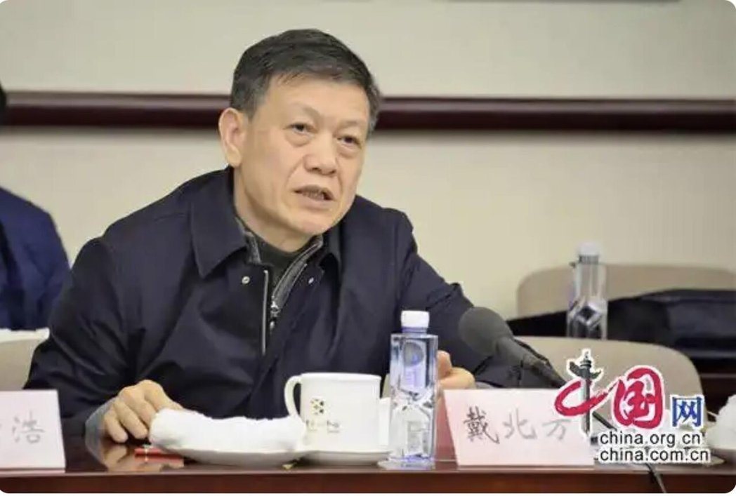 深圳市政协主席戴北方因非法收受巨额财物等罪名,被开除出中共党籍。他曾与已落马的中... 深圳市政协主席戴北方因非法收受巨额财物等罪名,被开除出中共党籍。他曾与已落马的中...