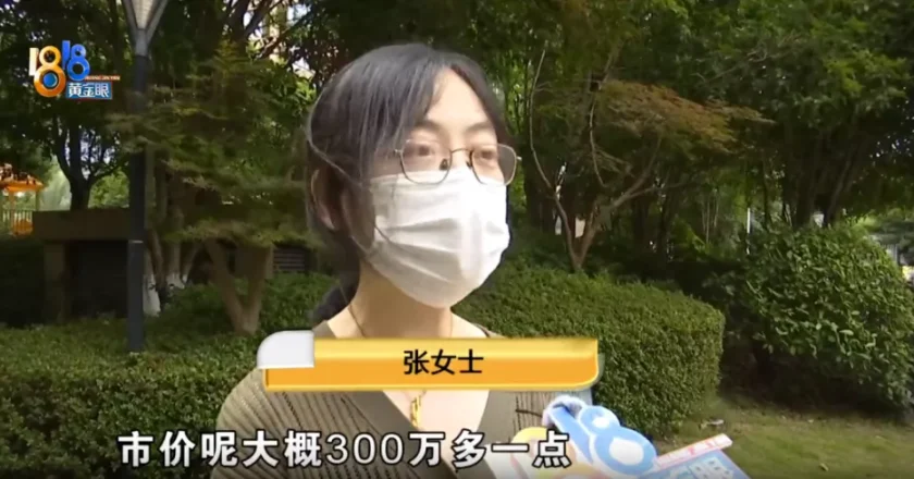 离异男子爽快加价20万买房，过户后卖家傻眼