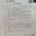 13岁女孩称被男子强奸，警方不予立案，家属发声