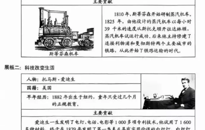 云南省招生考试院就中考历史命题错误致歉