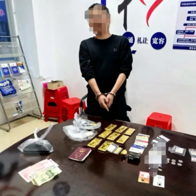 南京“5·16”特大黄金盗窃案 嫌犯在边境线百米处被抓