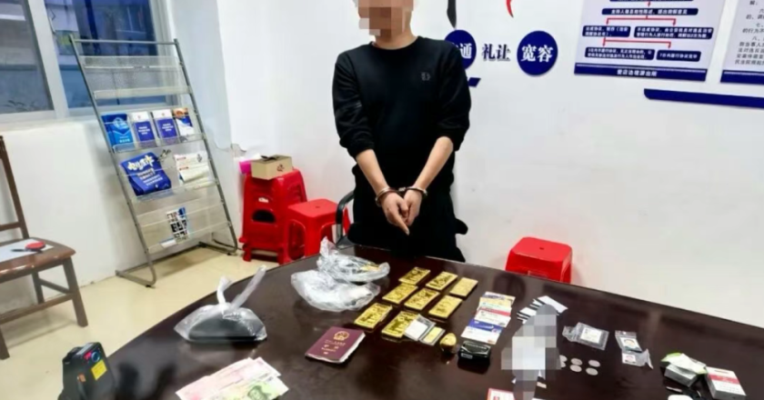 南京“5·16”特大黄金盗窃案 嫌犯在边境线百米处被抓